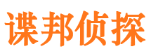 八宿市婚姻调查